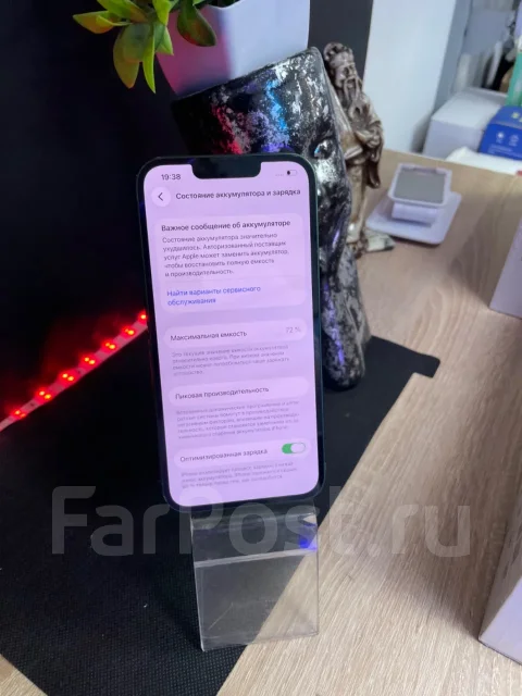 Apple iPhone 13. �/�, 128 ��, �������, 3G, 4G LTE, 5G, Dual-SIM ����