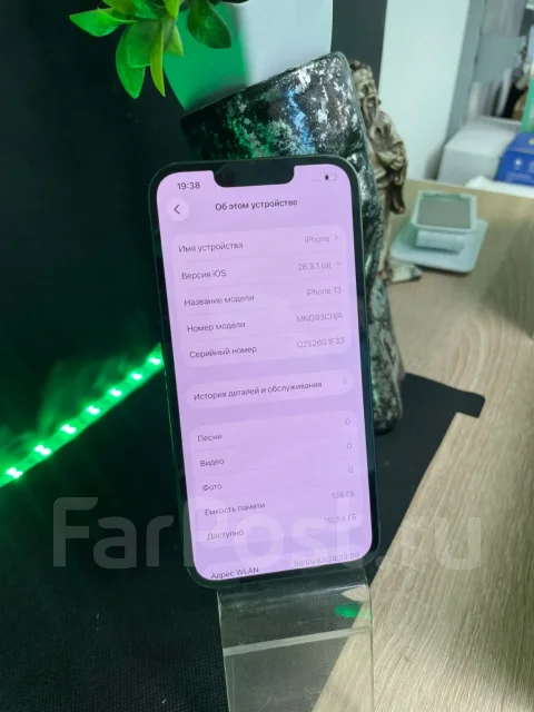 Apple iPhone 13. �/�, 128 ��, �������, 3G, 4G LTE, 5G, Dual-SIM ����