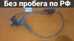 ������ ABS Toyota Isis ANM10G, ����� �������� 8946544040 ����