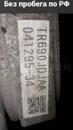 ��� �������������� Subaru Exiga YA5 Subaru Exiga 31000AH760 31000AH760 ����
