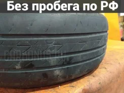 Bridgestone Ecopia PZ-X