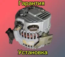 ��������� Toyota 1AZ 2AZ 2706028080 2706028080 ����