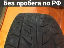 Nitto NT555 Extreme ZR