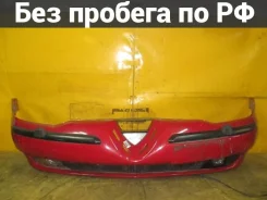 ������ Alfa Romeo 156 932 152044000, �������� 152044000 ����