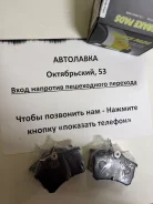 ������� ��������� ������ Accord '03- R D5109H ����