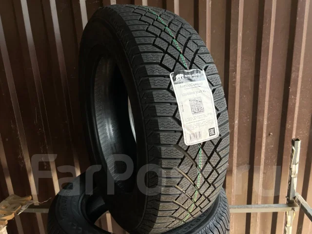 Gislaved ArcticControl. ������, ��� �����, 2026 ���, �����. �������� ����