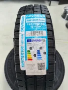 Dovroad Ranyager Snow. ������, 2026 ���, ����� ����