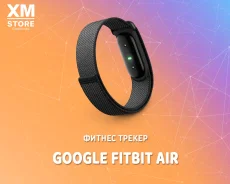 Fitbit Air. ��� ����� �� ���������� ����