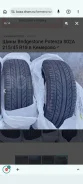 Bridgestone Potenza S02A. ������, �/�, ����� 5 % ����