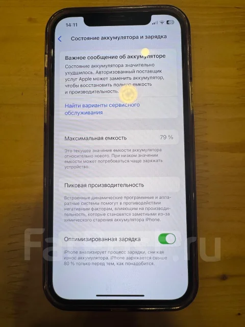 Apple iPhone 12. �/�, 64 ��, ����� ����