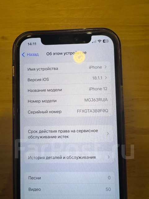 Apple iPhone 12. �/�, 64 ��, ����� ����