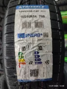 Triangle Snowlink PL01. ������, ��� �����, 2026 ���, ����� ����