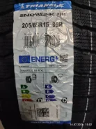 Triangle Snowlink PL01. ������, ��� �����, 2026 ���, ����� ����