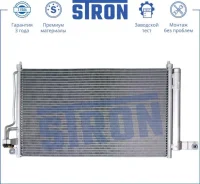 �������� ������������ Stron STC0005 STC0005 ����