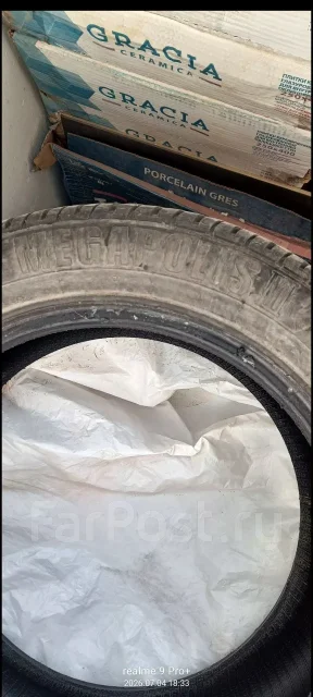 Contyre Megapolis III. ������, 2023 ���, �/�, ����� 5 % ����