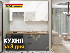 ����� ������ ������ ��������� 2000�2380! � �������. ������, ���������, (�) 200���, (�) 60��� ����
