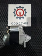�������� ��� ����������� ������� Nissan H15/H20 (12V 0,8kw 8���) 23300-00H10 ����