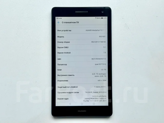 Huawei MediaPad T3. 7 ������, ������ 8 �� ����