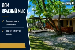 ��� � ������� ���� �� ������ ����. �-� ������� ���, ��� 51��&sup2;, ������� 1����., ���, ����: ��������, ������������� 10 ��� ����