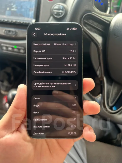 Apple iPhone 13 Pro. �/�, 256 ��, ������, 3G, 4G LTE ����