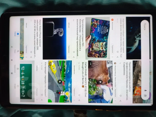 Xiaomi MiPad 4. 10.6 ������, ������ 128 �� ����