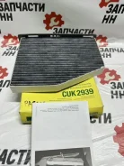 ������ ������ Audi CUK2339 CUK2339 ����