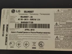 LG 55LM660T ����