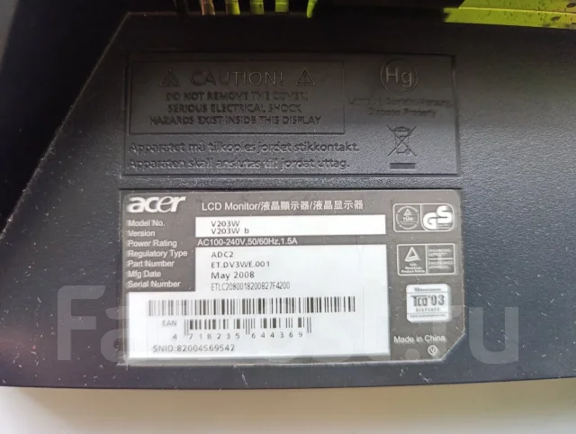 Acer. 20", ���������� �� (LCD, LED, QLED) ����