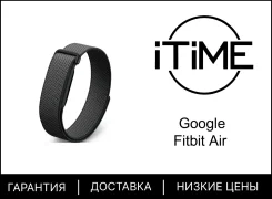 Fitbit Air. ��� ����� �� ������������ ����