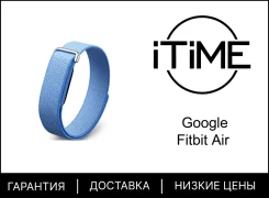Fitbit Air. ��� ����� �� ������������ ����