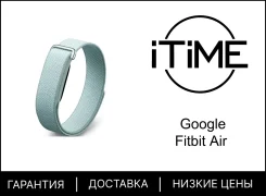 Fitbit Air. ��� ����� �� ������������ ����