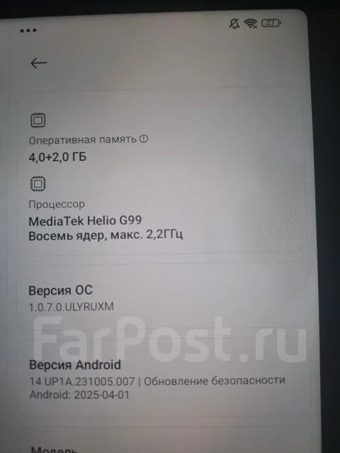 Redmi Pad. ������ 128 �� ����