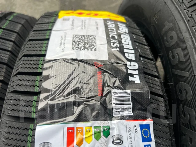 Hilo Arctic XS1. ������, ��� �����, 2026 ���, ����� ����