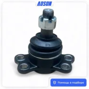 ������� ����� SsangYong Kyron 2005 - 2012 DSA020193 DJ, �������� DSA020193 ����