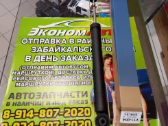 ����������� JETT V11004 V11004 ����