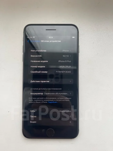 Apple iPhone 8 Plus. �/�, 64 ��, ������, 3G, 4G LTE, 5G, ����������, NFC, eSIM, ������� �������, ������������ ������� ����