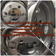 Sunrise. 6.0x17.5", 6x222.25, ET127, �� 164���. ����