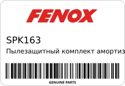 ������������ �������� ������������ Fenox SPK163 SPK163 ����