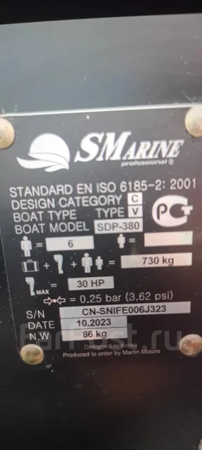 SMarine. 2024 ���, ����� 3,8��. ����