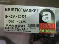 ����������� ��� Nissan Vanette Serena KVNC23 10101-4C125 101014C125 ����