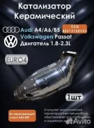 ����������� ������������ Audi A4 B6 8E0131089HX ����