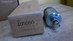 ����������� ���� �������� Skoda LRR133141 LRR133141 ����