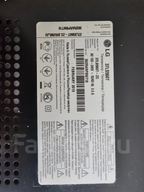 LG 37LS560T. LCD (��) ����