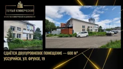 ������ ������������� ��������� � 600 �2. 600��&sup2;, ����� ������ 19, �-� �����, 1/3, ��������� ���� ����