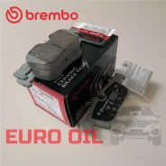 ��������� ������� ������ �������� Brembo ��� BMW X1,2 P06094N P06094N ����