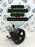 ����� �������������� ���� Toyota Avensis 2006 4431005090 T25 1AZ-FSE 4431005090 ����