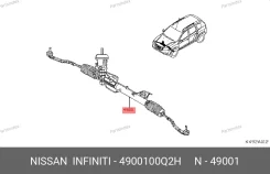 ������� ����� Nissan 4900100Q2H (Rebuild) Nissan 4900100Q2H 4900100Q2H ����