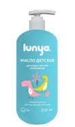 ����� ������� LUNYA, ��� ����� � ������� �����������, 200 ��., 0+ ����