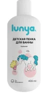 ���� ������� ��� ����� LUNYA, ��������, 400 ��., �� 1 ���� ����