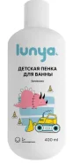 ���� ������� ��� ����� LUNYA, ���������, 400 ��., �� 1 ���� ����